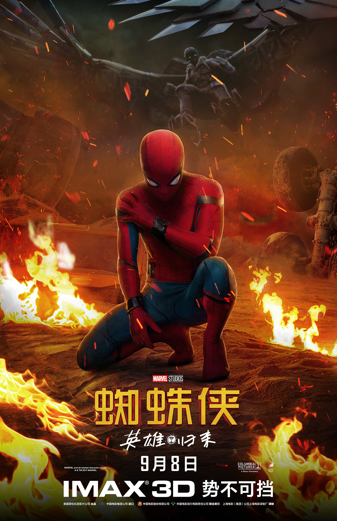 《蜘蛛侠：英雄归来 Spider-Man: Homecoming》新海报新人偶 - 知乎