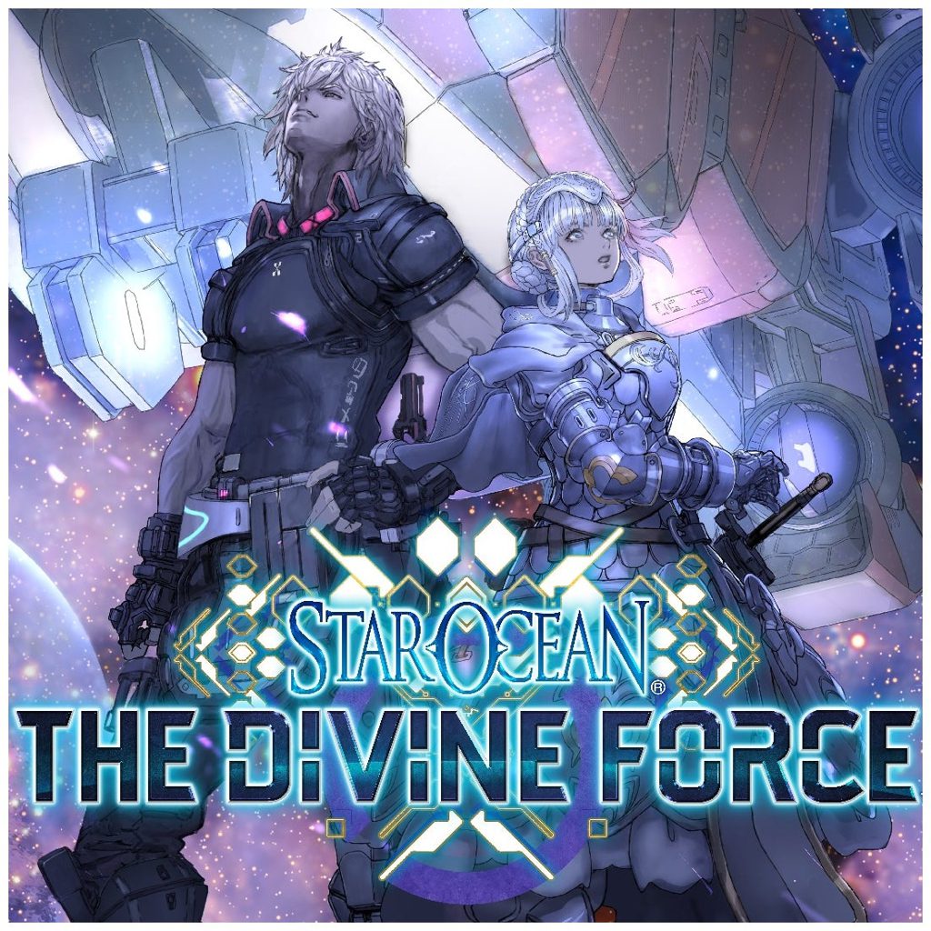 星之海洋 The Divine Force
