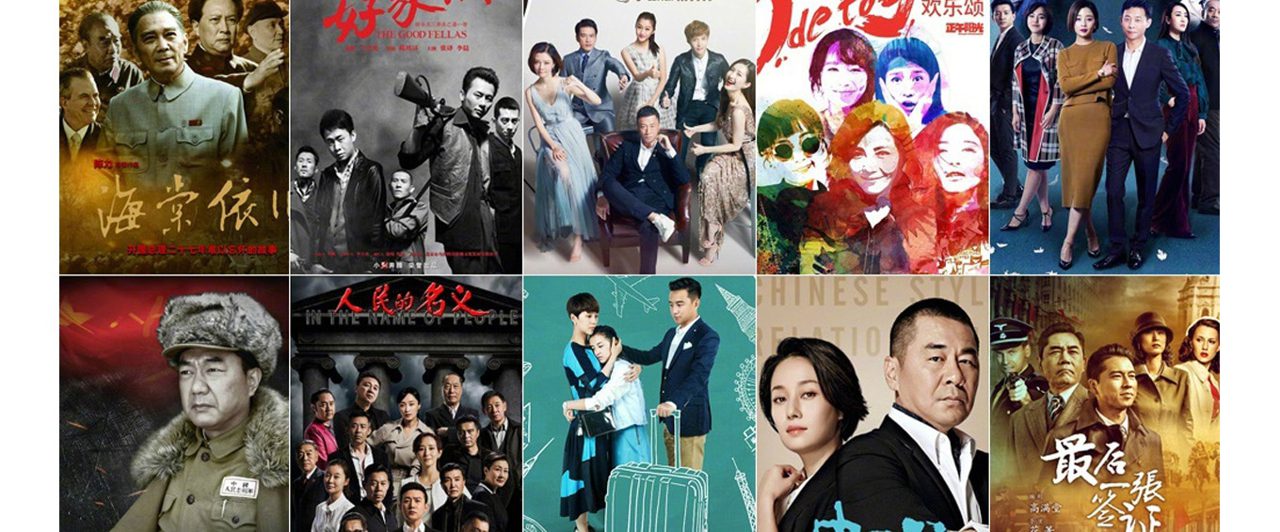 第23届上海电视节“白玉兰奖”发布入围名单