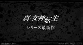 真女神转生HD企划将于10月23日公布最新预告片 (新闻 真女神转生 任天堂Switch版)