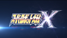 《超级机器人大战X》正式公布 (新闻 超级机器人大战X)