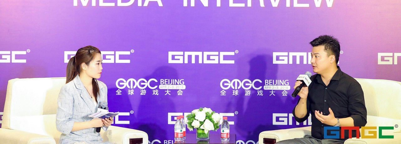 GMGC北京2018｜专访网易云游戏行业部华西区销售总监