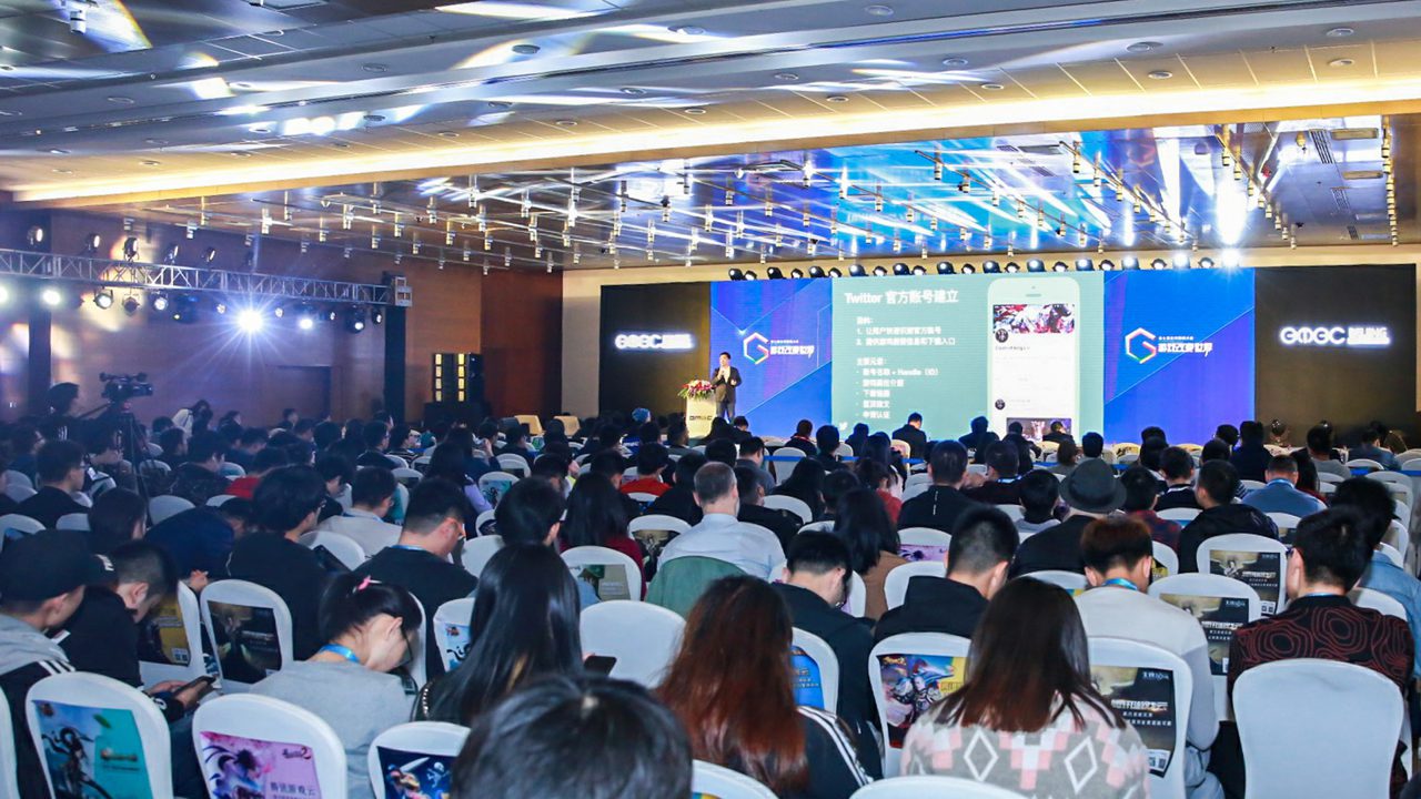 GMGC北京2018世界区块链技术与应用峰会