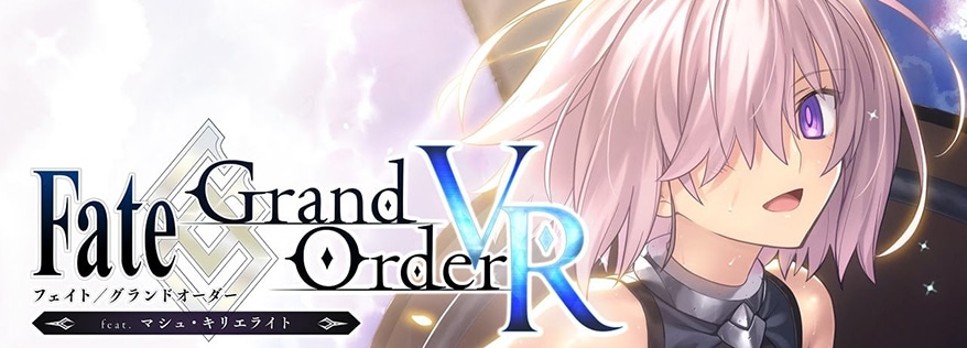《Fate/Grand Order VR》将于今年冬季登陆PS4平台 - Fate/Grand Order VR feat. 玛修•基列莱特