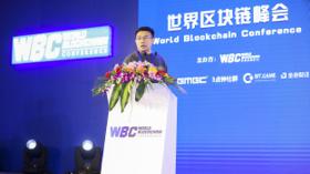 GMGC北京2018世界区块链峰会 (新闻 GMGC)