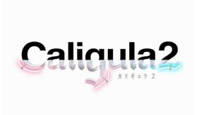 日本厂商 FuRyu 注册《卡里古拉 2》商标，或将在未来推出续作 (新闻 卡里古拉：过量)