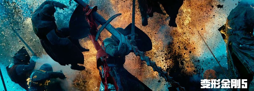 《变形金刚5》宣布新女主来华参加电影首映礼 - 变形金刚5：最后的骑士