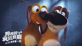 西班牙动画《狗狗的疯狂假期》最新预告曝光 (新闻 狗狗的疯狂假期)