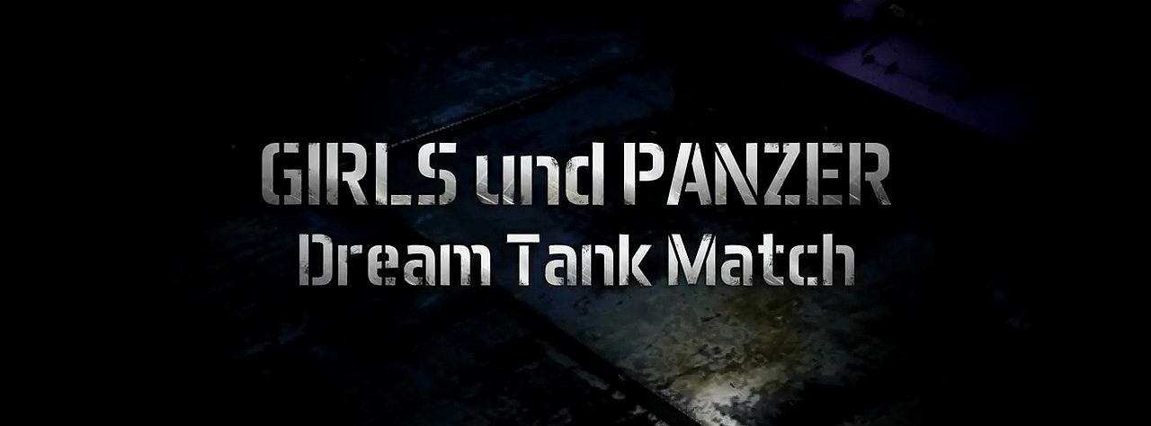《少女与战车：梦幻坦克大战》冬季登陆PS4平台 - 少女与战车：战车梦幻大会战