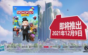 《Monopoly 狂乐派对》公布预告 (视频 Monopoly 狂乐派对)