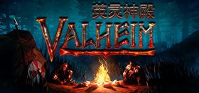 《Valheim 英灵神殿》销量破 200 万 (新闻 Steam 平台)