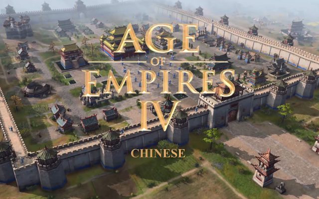 《帝国时代4》 中国文明宣传预告