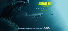 育碧《饥饿鲨》手游联动大电影《巨齿鲨》现已上映 (新闻 巨齿鲨)
