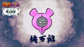 《宝可梦 朱/紫 零之秘宝》「外传」特别视频：桃歹郎的故事 (视频 宝可梦 朱)