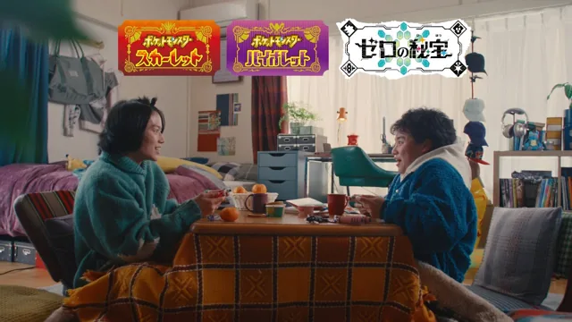 《宝可梦 朱/紫 零之秘宝》日本电视广告