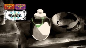 《宝可梦 朱/紫 零之秘宝》宣传视频 (视频 宝可梦 朱)