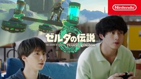 《塞尔达传说 王国之泪》日本电视广告：游玩篇 (视频 塞尔达传说 王国之泪)