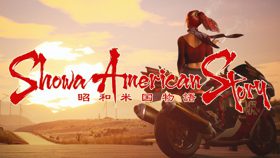 IGN 中国专访《昭和米国物语》开发团队主创 (采访 昭和米国物语)