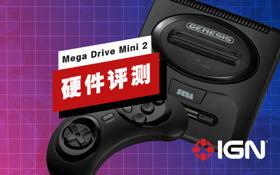 世嘉Mega Drive Mini 2评测 (视频 游戏)