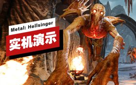 《Metal: Hellsinger》12分钟实机演示 (视频 Metal: Hellsinger)