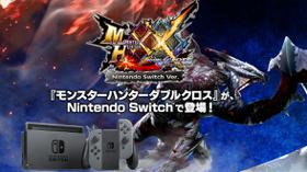 《怪物猎人XX》确认登陆Nintendo Switch (新闻 怪物猎人XX)