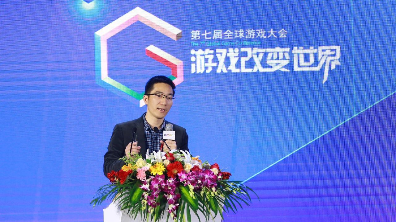 GMGC北京2018演讲|华为聂颂：游戏创新，现在与未来