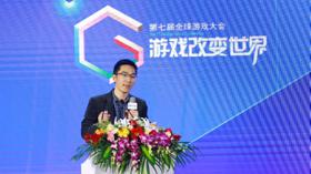 GMGC北京2018演讲|华为聂颂：游戏创新，现在与未来 (新闻 GMGC)
