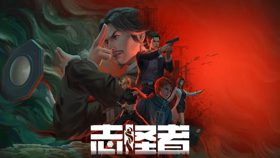 电子跑团新游《志怪者》EA 版试玩：奇妙组合迸发创意火花 | IGN 中国 (前瞻 志怪者)