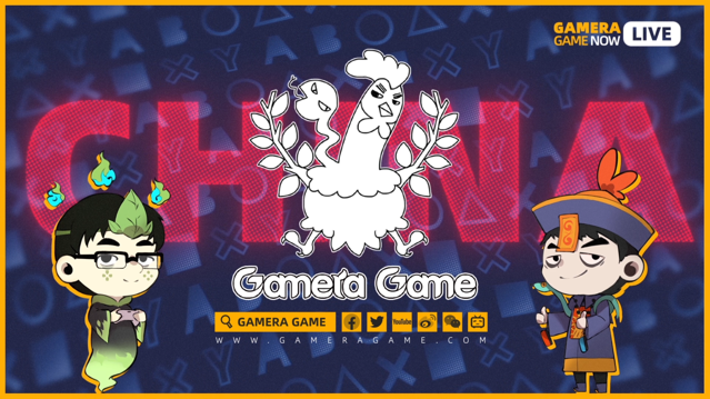 Gamera Game东京电玩展发布会全程视频