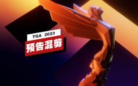 TGA 2023预告混剪 (视频 黑神话：悟空)