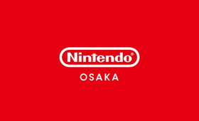 任天堂将在大阪开设第二家官方直营店「Nintendo OSAKA」 (新闻 任天堂)