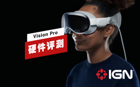 Apple Vision Pro评测 (视频 Apple Vision Pro)