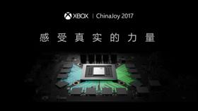 ChinaJoy 2017：微软展台看点汇总 (新闻 微软)
