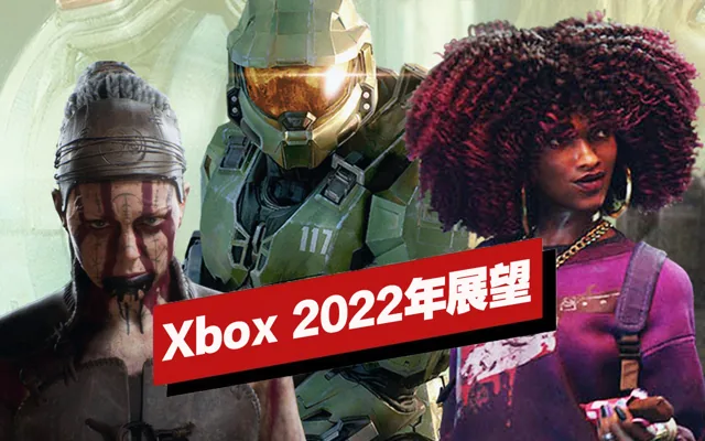 Xbox 2022年展望