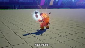 《七龙珠Z 卡卡洛特》「于是，十年后」DLC发售预告 (视频 Dragon Ball Z: Kakarot)