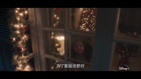 《圣诞快乐又疯狂：退休计划》预告 (视频 迪士尼)